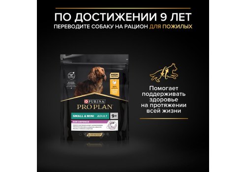 PRO PLAN OPTI DERMA / Сухой корм ПРО ПЛАН для взрослых собак мелких пород при чувствительной коже с лососем