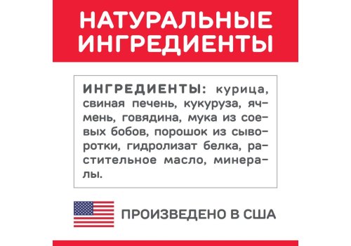 Hills Science Plan Adult 1-6 Chicken / Консервы Хиллс для взрослых собак Курица (цена за упаковку)