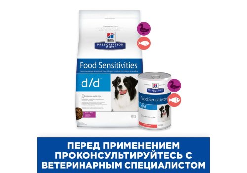 Hills Prescription Diet d\d Food Sensitivities Duck & Rice / Лечебный корм Хиллс для собак при Пищевой Аллергии Утка рис