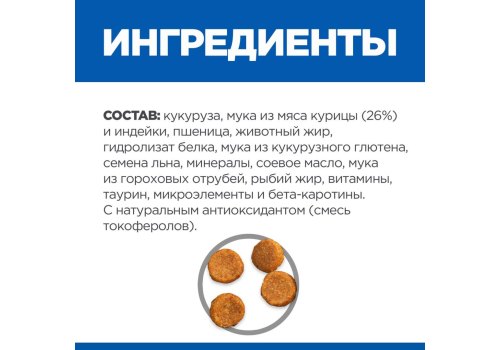 Hills Prescription Diet c\d Urinary Care Multicare / Лечебный корм Хиллс для собак при МКБ Курица Hills Prescription Diet c\d Urinary Care Multicare / Лечебный корм Хиллс для собак при МКБ Курица