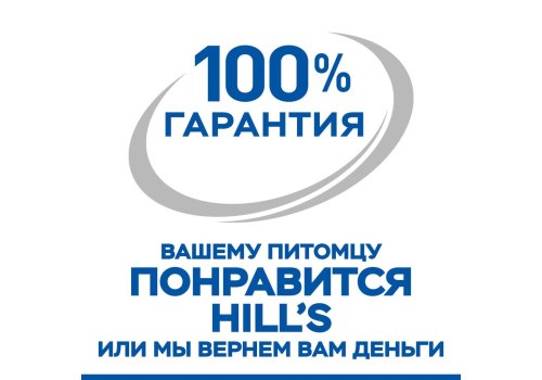 Hills Prescription Diet i\d Digestive Care / Лечебный корм Хиллс для собак при расстройствах Пищеварения и ЖКТ Курица Hills Prescription Diet i\d Digestive Care / Лечебный корм Хиллс для собак при расстройствах Пищеварения и ЖКТ Курица
