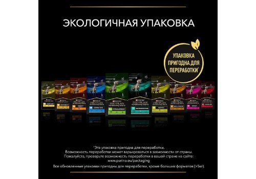 PRO PLAN VETERINARY DIETS OM OBESITY MANAGEMENT / Сухой корм ПРО ПЛАН Ветеринарная диета для взрослых собак для снижения избыточной массы тела и регуляции поступления глюкозы