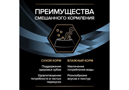 PRO PLAN VETERINARY DIETS CN CONVALESCENCE / Влажный корм ПРО ПЛАН Ветеринарная диета для кошек и собак при выздоровлении (цена за упаковку)