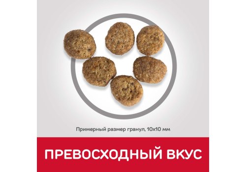 Hills Science Plan Kitten / Сухой корм Хиллс для Котят Курица