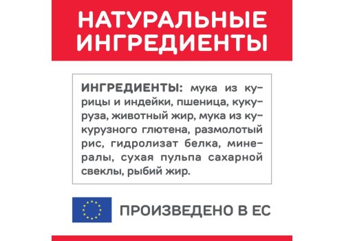 Hills Science Plan Adult Chicken / Сухой корм Хиллс для кошек Курица