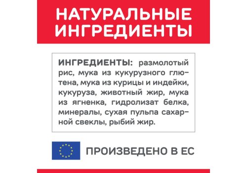 Hills Science Plan Adult Lamb / Сухой корм Хиллс для взрослых кошек Ягненок