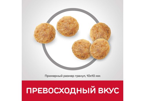 Hills Science Plan Mature Adult 7+ / Сухой корм Хиллс для Пожилых кошек старше 7 лет Тунец