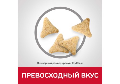 Hills Science Plan Hairball Indoor Adult / Сухой корм Хиллс для взрослых Домашних кошек Выведение шерсти Курица