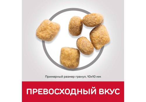 Hills Science Plan Oral Care / Сухой корм Хиллс для взрослых кошек Уход за полостью рта Курица