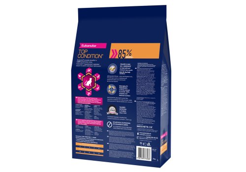 Eukanuba Top Condition Adult Chicken / Сухой корм Эукануба для взрослых кошек с домашней птицей Eukanuba Top Condition Adult Chicken / Сухой корм Эукануба для взрослых кошек с домашней птицей