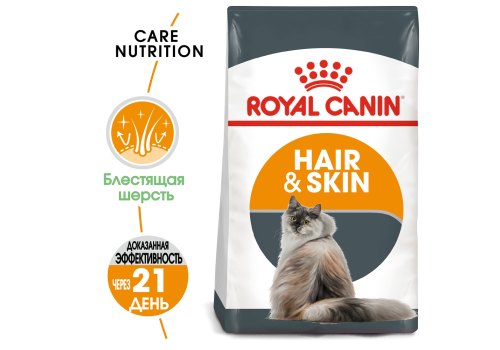 Royal Canin Hair & Skin Care / Сухой корм Роял Канин Хэйр & Скин Кэа для кошек Здоровая кожа и шерсть