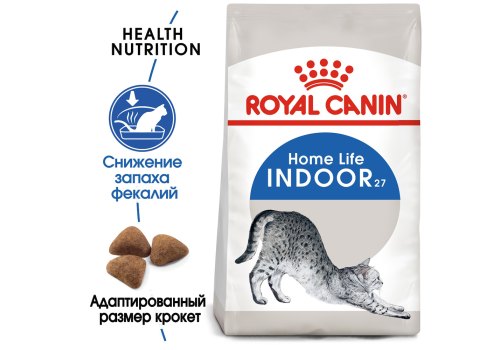Royal Canin Indoor / Сухой корм Роял Канин Индор для кошек Живущих в помещении