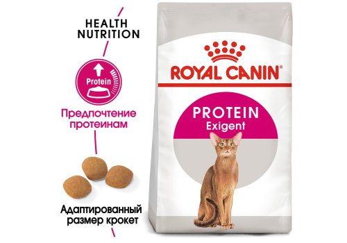 Royal Canin Exigent Protein Preference / Сухой корм Роял Канин Эксиджент для кошек Привередливых к составу