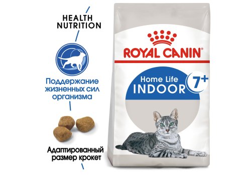 Royal Canin Indoor 7+ / Сухой корм Роял Канин Индор для Пожилых кошек старше 7 лет Живущих в помещении