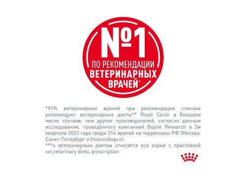 Royal Canin Skin & Coat Feline / Ветеринарный сухой корм Роял Канин для Стерилизованных кошек с повышенной Чувствительностью кожи