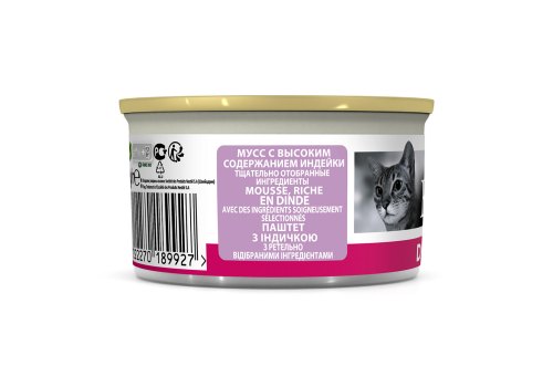 Purina Pro Plan Cat Delicate Turkey / Консервы ПРО ПЛАН для взрослых кошек при чувствительном пищеварении с индейкой (цена за упаковку)