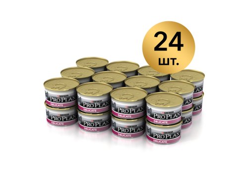 Purina Pro Plan Cat Delicate Turkey / Консервы ПРО ПЛАН для взрослых кошек при чувствительном пищеварении с индейкой (цена за упаковку)