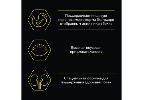 Purina Pro Plan Cat Delicate Turkey / Консервы ПРО ПЛАН для взрослых кошек при чувствительном пищеварении с индейкой (цена за упаковку)