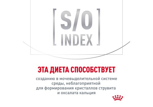 Royal Canin Diabetic DS46 / Ветеринарный сухой корм Роял Канин Диабетик для кошек Сахарный диабет