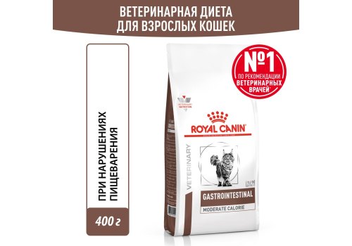 Royal Canin Gastrointestinal Moderate Calorie GIM35 / Ветеринарный сухой корм Роял Канин Гастроинтестинал Модерэйт Калори для кошек Нарушения пищеварения Низкокалорийный