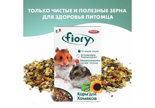 Fiory Criceti / Корм Фиори для Хомяков