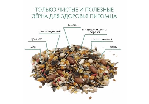 Fiory Criceti / Корм Фиори для Хомяков