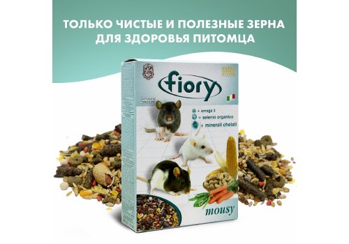 Fiory Mousy / Корм Фиори для Мышей