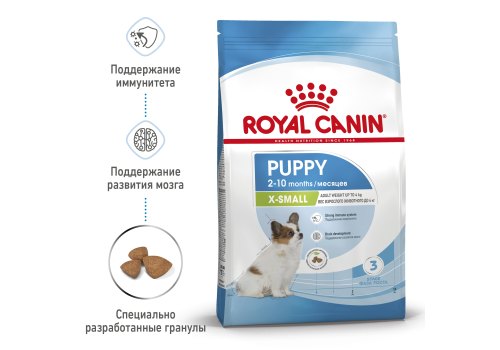 Royal Canin X-Small Puppy / Сухой корм Роял Канин Икс-Смолл Паппи для Щенков мелких пород