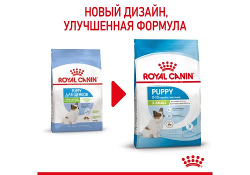 Royal Canin X-Small Puppy / Сухой корм Роял Канин Икс-Смолл Паппи для Щенков мелких пород