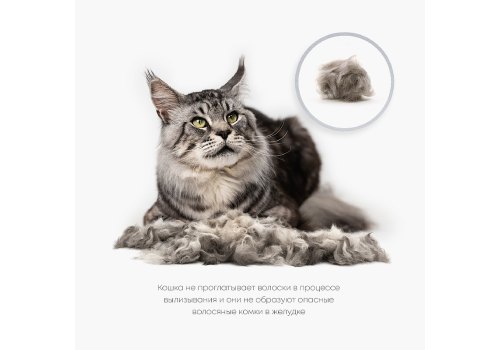 FURminator Medium/Large Cat Long Hair / Фурминатор для кошек Средних и Крупных пород с Длинной шерстью