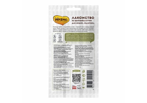Мнямс Лакомство для кошек Лакомые палочки 13,5 см Цыпленок и Утка Мнямс Лакомство для кошек Лакомые палочки 13,5 см Цыпленок и Утка