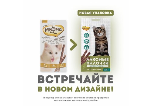 Мнямс Лакомство для кошек Лакомые палочки 13,5 см Цыпленок и Утка Мнямс Лакомство для кошек Лакомые палочки 13,5 см Цыпленок и Утка