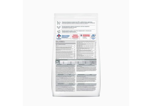 Hills Science Plan Sterilised Mature Adult 7+ / Сухой корм Хиллс для Пожилых Стерилизованных кошек старше 7 лет Курица Hills Science Plan Sterilised Mature Adult 7+ / Сухой корм Хиллс для Пожилых Стерилизованных кошек старше 7 лет Курица