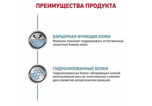 Royal Canin Hypoallergenic Canine / Ветеринарный влажный корм (Консервы) Роял Канин Гипоаллергенный для собак с Пищевой аллергей и непереносимостью (Цена за упаковку)