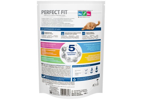 Perfect Fit In-home / Сухой корм Перфект Фит для домашних кошек Курица
