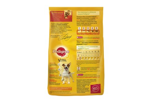 Pedigree / Сухой корм Педигри для собак Маленьких пород Говядина