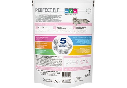 Perfect Fit / Сухой корм Перфект Фит для котят Курица Perfect Fit / Сухой корм Перфект Фит для котят Курица