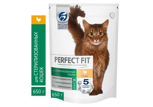 Perfect Fit Sterile / Сухой корм Перфект Фит для кастрированных котов и стерилизованных кошек Курица