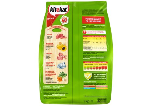 Kitekat Китикет Сухой корм для кошек Мясной пир Kitekat Китикет Сухой корм для кошек Мясной пир