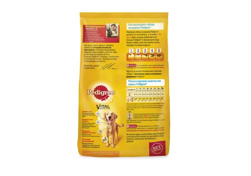 Pedigree / Сухой корм Педигри для собак Всех пород Говядина