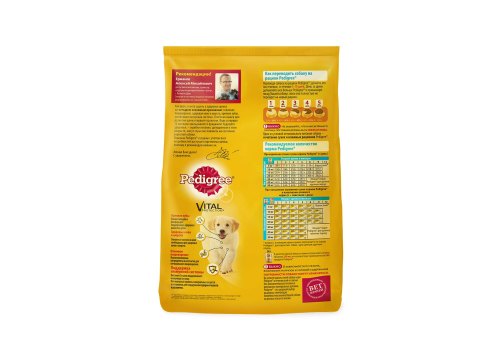 Pedigree / Сухой корм Педигри для Щенков Всех пород Курица