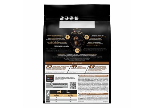 PRO PLAN DUO DELICE /Сухой корм ПРО ПЛАН для взрослых собак мелких пород с говядиной PRO PLAN DUO DELICE /Сухой корм ПРО ПЛАН для взрослых собак мелких пород с говядиной
