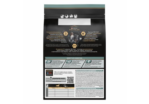 PRO PLAN OPTI DIGEST / Сухой корм ПРО ПЛАН для взрослых собак средних пород при чувствительном пищеварении с ягненком