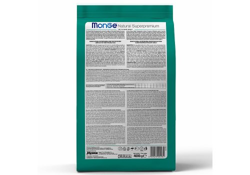 Monge Cat Hairball / Сухой корм Монж для кошек Выведение Шерсти