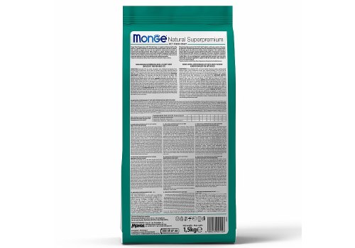 Monge Cat Hairball / Сухой корм Монж для кошек Выведение Шерсти