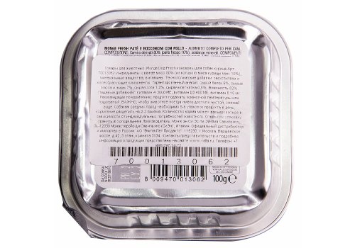 Monge Dog Fresh Chicken / Влажный корм Консервы Монж Фреш для взрослых собак Курица (цена за упаковку)