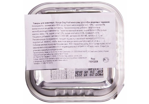 Monge Dog Fruit Turkey / Влажный корм Консервы Монж Фрукт для взрослых собак Индейка с Черникой (цена за упаковку)