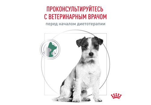 Royal Canin Satiety Weight Management Small Dogs / Ветеринарный сухой корм Роял Канин Сетаети Смол Догз для собак Мелких пород Контроль избыточного веса