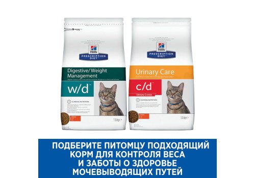 Hills Prescription Diet Metabolic & Urinary Stress / Лечебный корм Хиллс для кошек Коррекция веса и Урология Курица
