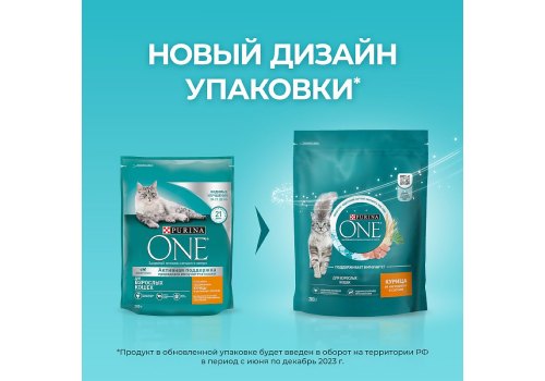 PURINA ONE ADULT / Сухой корм Пурина УАН для взрослых кошек с курицей PURINA ONE ADULT / Сухой корм Пурина УАН для взрослых кошек с курицей